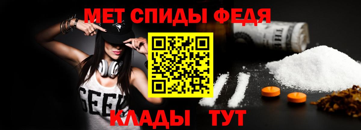 Амфетамин 98% Клин