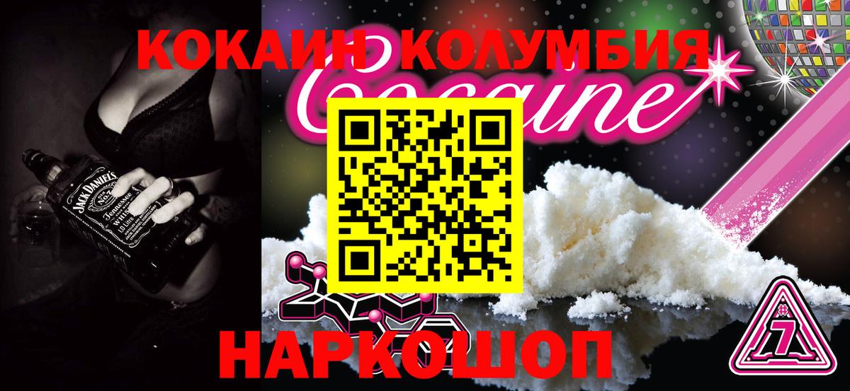 Cocaine Колумбийский Клин