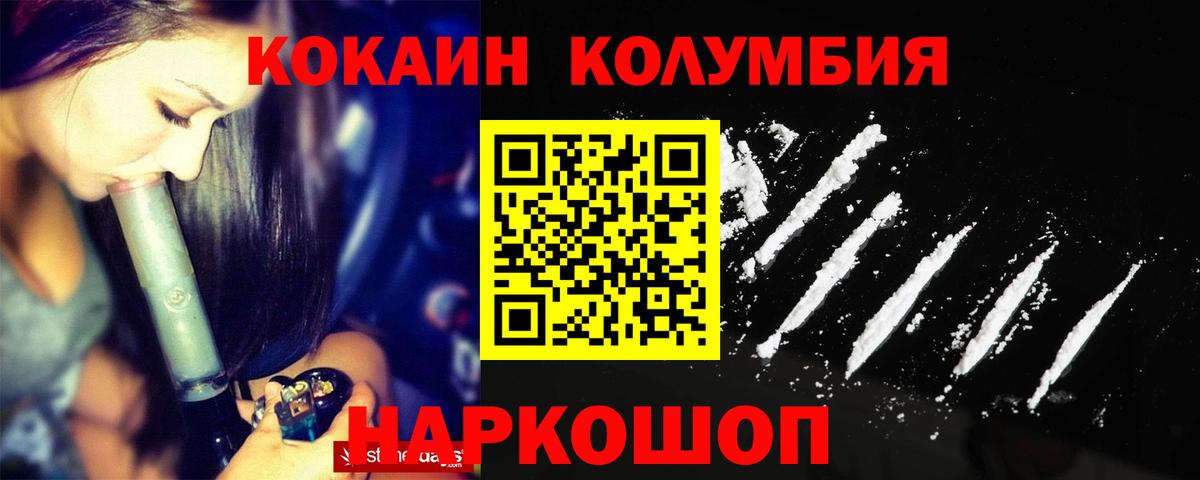 Клин  цены наркотик  COCAIN Боливия  Кокаин  Вход с VPN  КОКАИН Колумбийский 