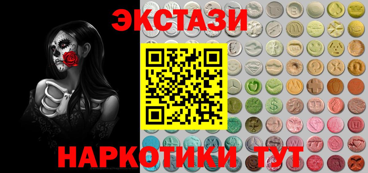 Ecstasy Philipp Plein Клин