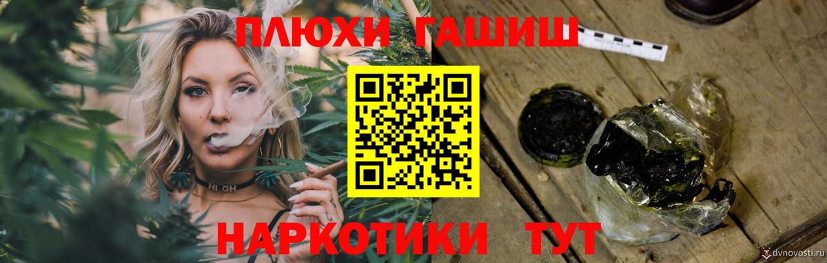 Клин  Гашиш  Вход с VPN  даркнет сайт  ГАШ гарик 