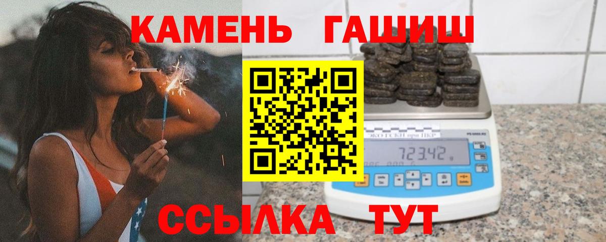 МДМА  ГАШИШ  Метамфетамин  Клин  Меф   Гашиш  Канабис  Вход с VPN  Бошки Шишки 