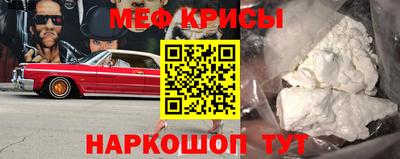 кристаллы Краснознаменск