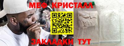не бодяженный Краснокаменск