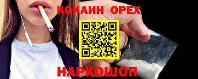 не бодяженный Краснокаменск