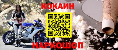 не бодяженный Краснокаменск