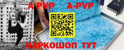 apvp Краснодар