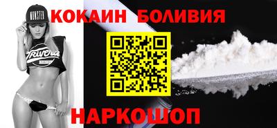 кристаллы Краснознаменск