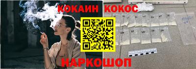 не бодяженный Краснокаменск