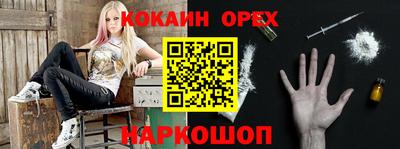 кристаллы Краснознаменск