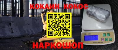 не бодяженный Краснокаменск