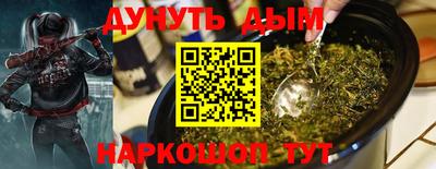 кристаллы Краснознаменск
