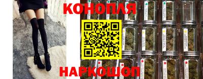 кристаллы Краснознаменск