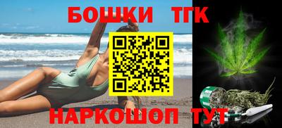 кристаллы Краснознаменск