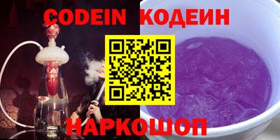 кристаллы Краснознаменск
