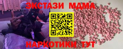 мяу мяу мука Ангарск