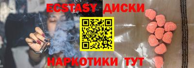кристаллы Краснознаменск