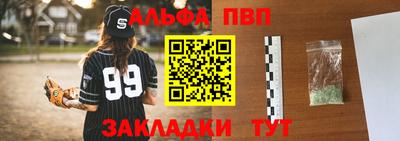 кристаллы Краснознаменск