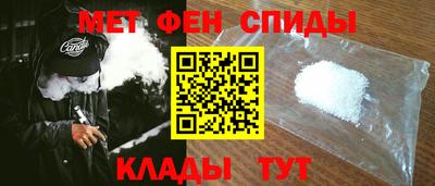 кристаллы Краснознаменск