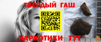 кристаллы Краснознаменск