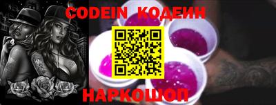не бодяженный Краснокаменск