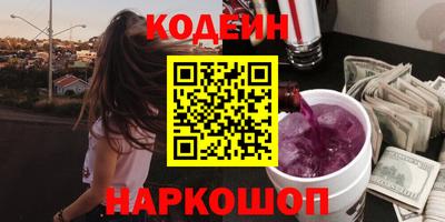 не бодяженный Краснокаменск