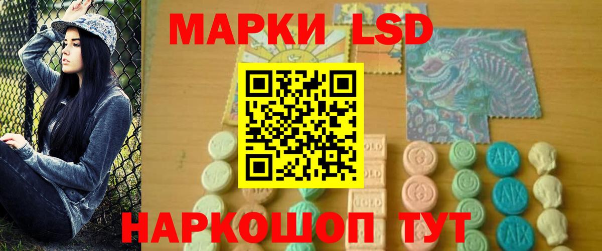Лсд 25 экстази ecstasy  Вход с VPN  LSD-25 экстази кислота  kraken ссылки  Клин 
