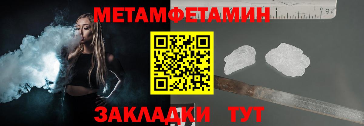 Первитин винт  Вход с VPN  Клин 