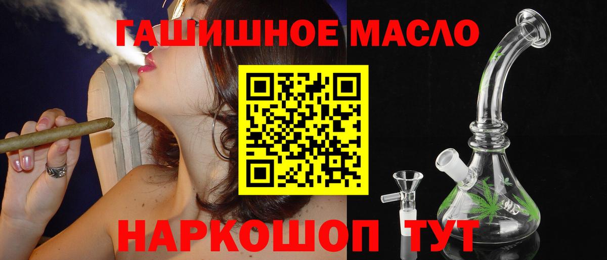 Клин  сколько стоит  Вход с VPN  Дистиллят ТГК THC oil 